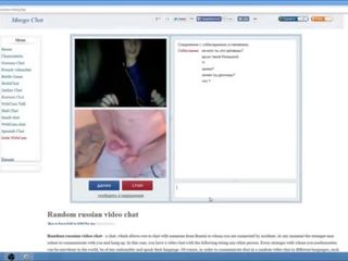 Chatroulette τα κορίτσια μέρος ένας