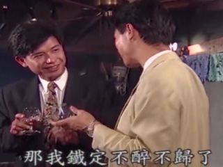 Classis Taiwan voluptuous Drama- Wrong Blessing(1999)