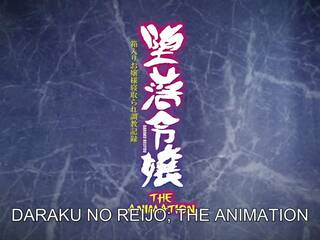 Daraku reijou the animacion 01