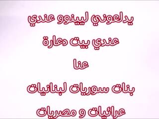 Arabe maroc grand-coq algerie kahba tunis p1