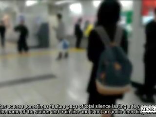 일본의 소녀 현실 치칸 기차 경험